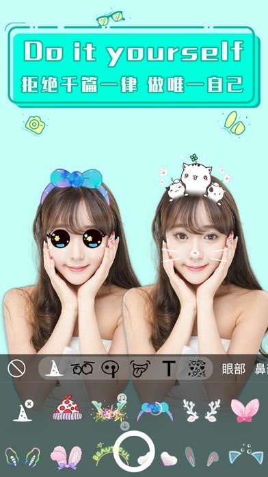 萌贴相机v1.3.2