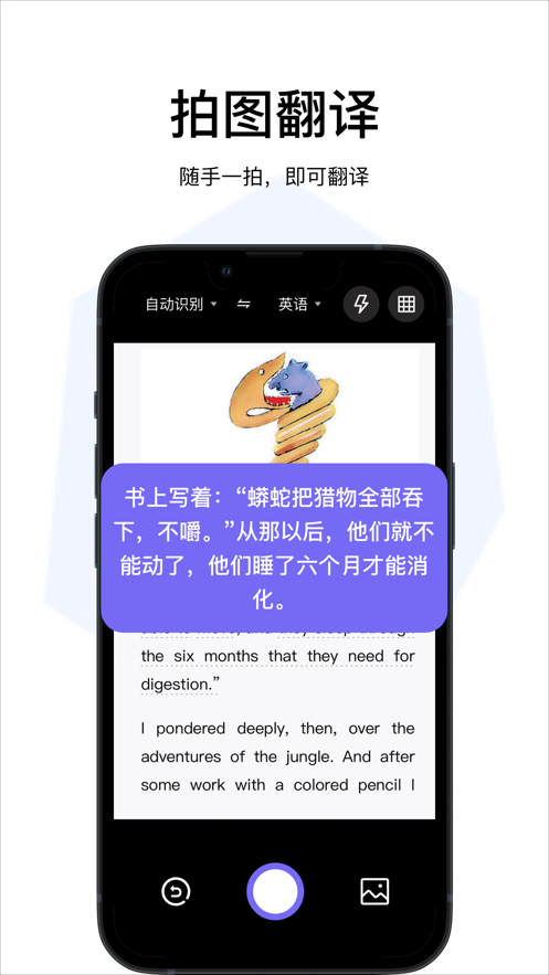 云杰翻译v0.0.6