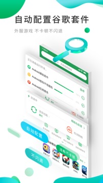ourplay永久免费版v2.6.4