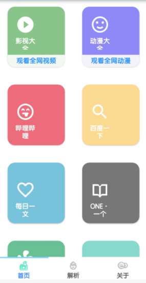 影视鸭v0.0.4