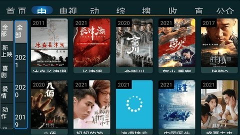 星tvv6.1
