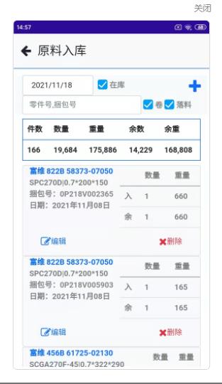 会友冲压v1.0.0