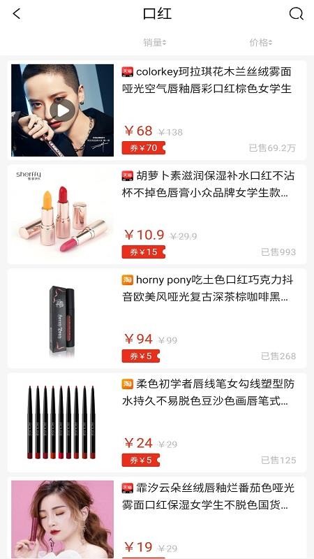 三猫优品v1.5.31