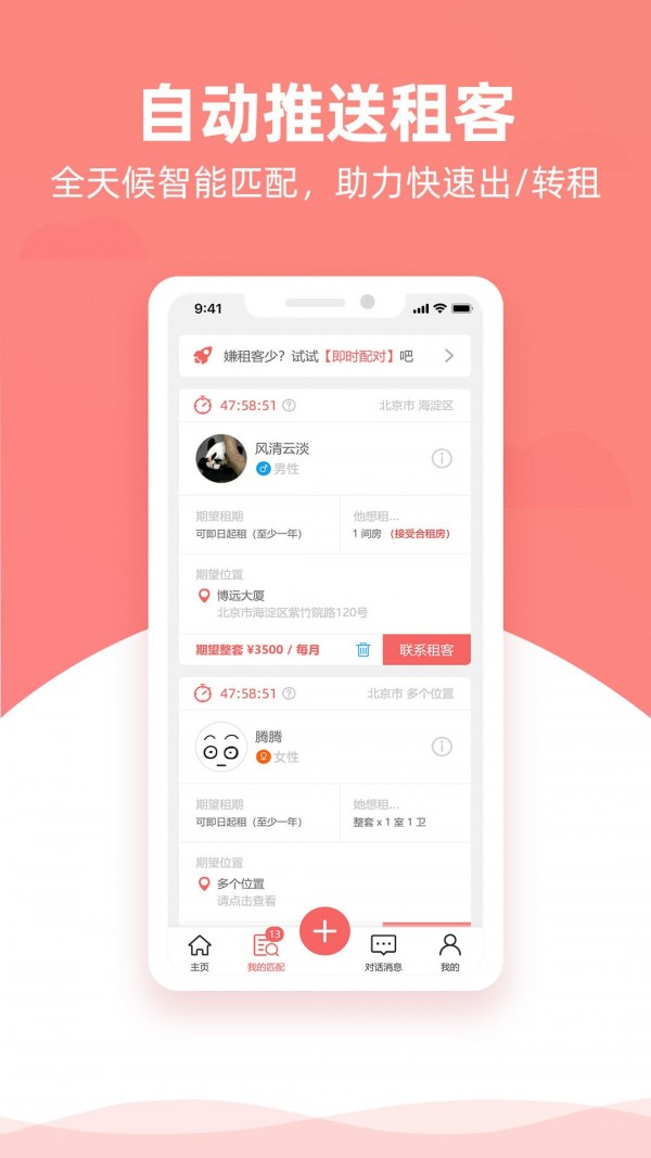 优区生活v1.0.0