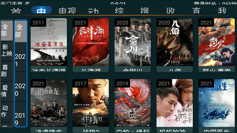 快乐影视tvv6.9