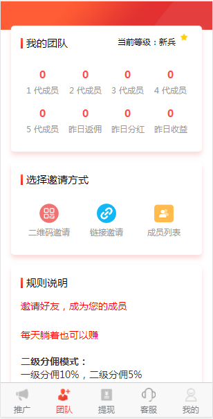 龙微影视v1.6.3