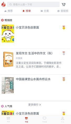 中阅悦读v1.1.1