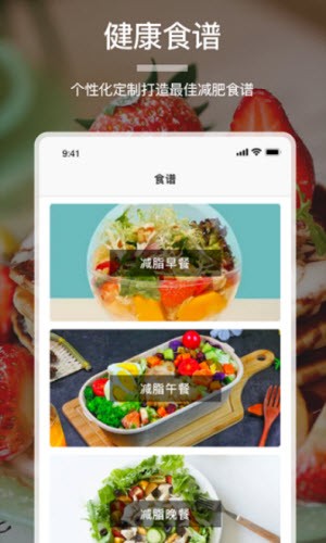 没烦恼厨房v1.1