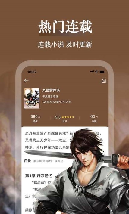 聚阅小说v1.0.0