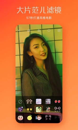 91抖音稳定版v2.2.1