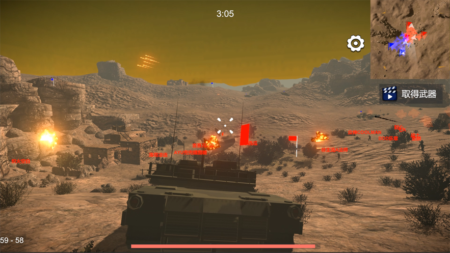 少女战地v1.6.1