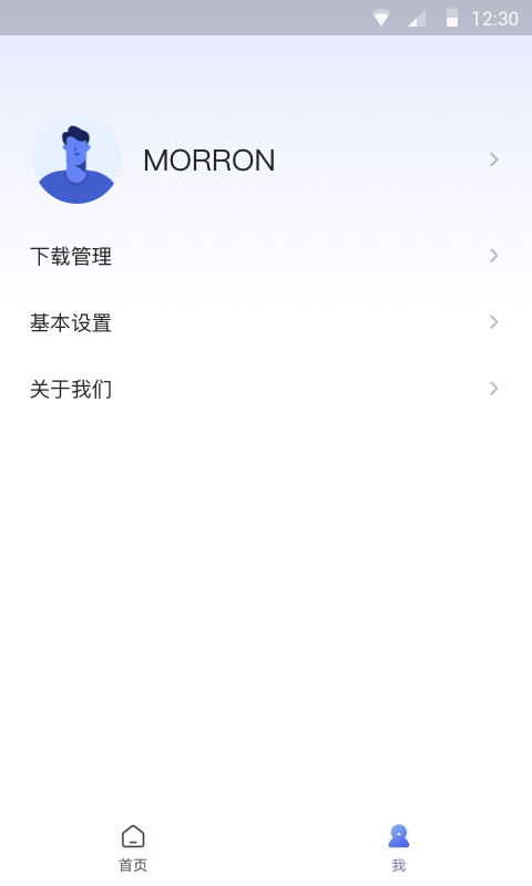 樱花浏览器v1.0.0