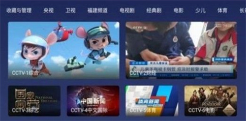 小鲸电视v1.0.7