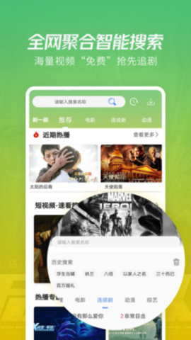 月亮影视大全v1.1.2