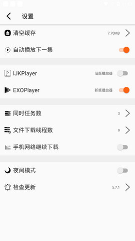 美剧鸟旧版本v2.0.4
