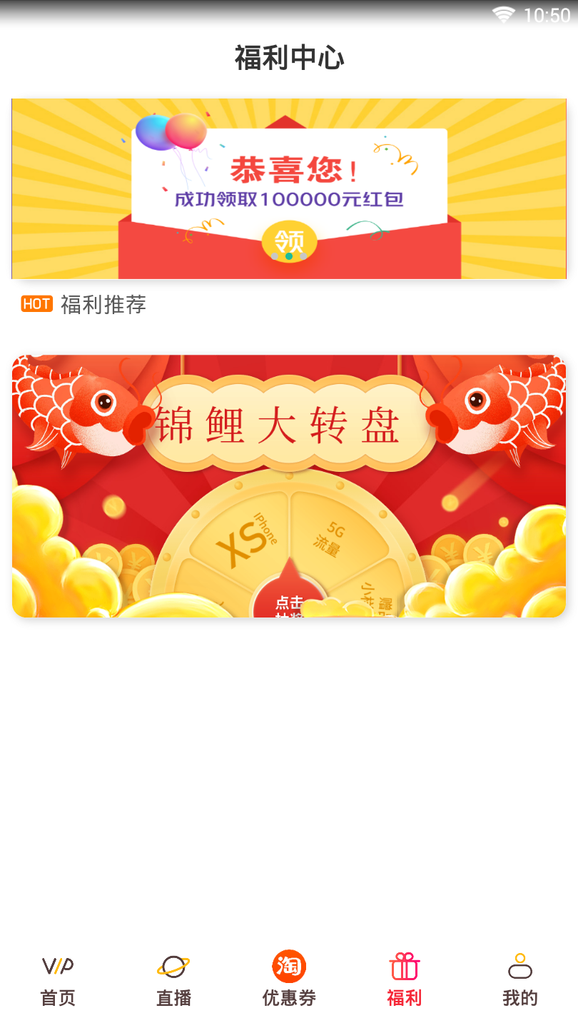 红昕影视v0.2.0
