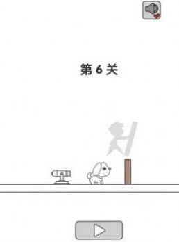 别碰狗狗v1.0