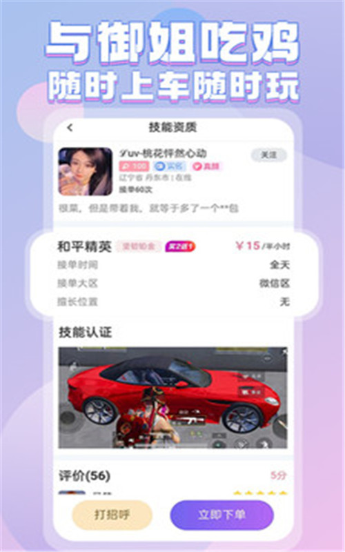紫次元v1.0.0