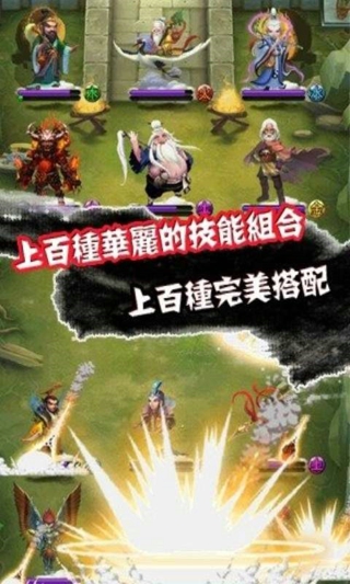 萌神演义v