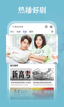 番茄影视大全1.5.4纯净版v1.5.4