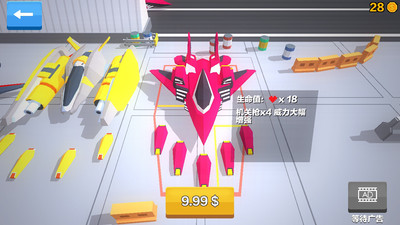 飞机大作战安卓版1.21v1.21