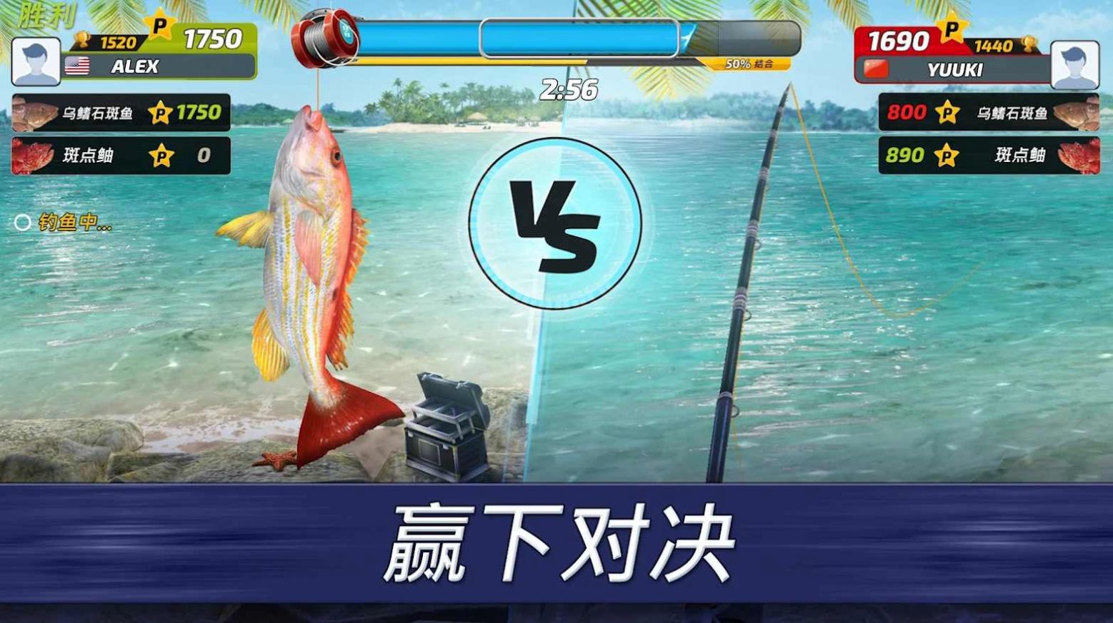 超真实钓鱼模拟器v1.0.178