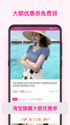 美物酱v1.6.0