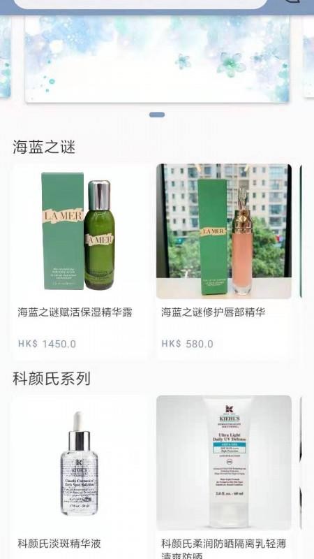 港百惠v1.0.0