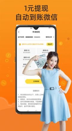 智云小说大全v1.0.0