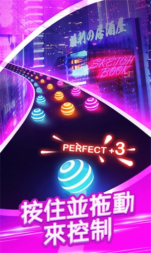 球球公路跑酷v1.12.3.1