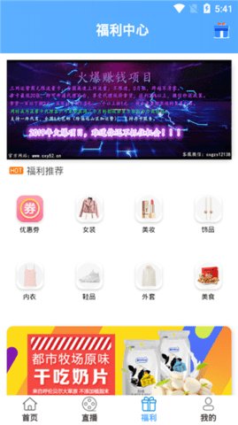 初心影视v1.6.2
