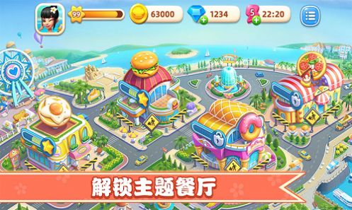 干饭人大比拼v1.1
