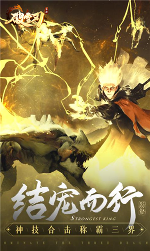 破雪刃v1.0.3