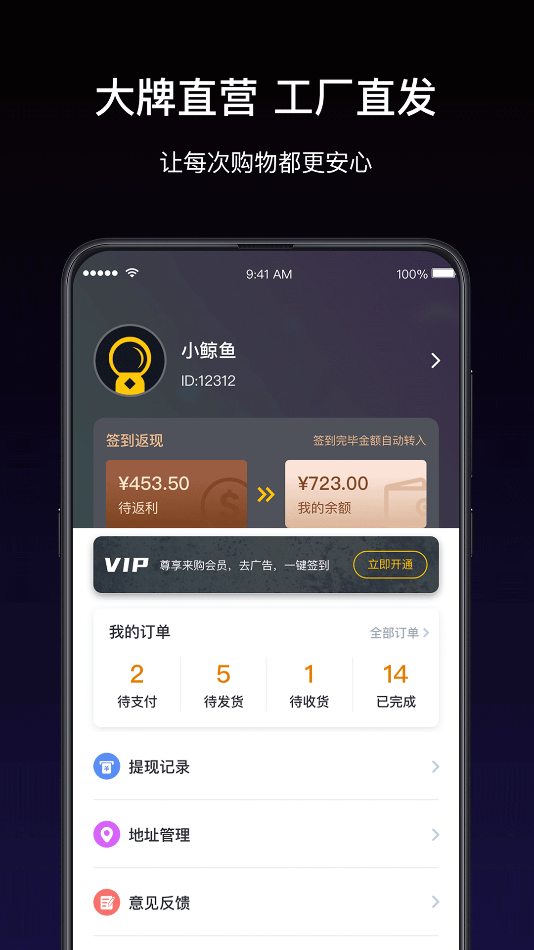 鲲购v1.2.4