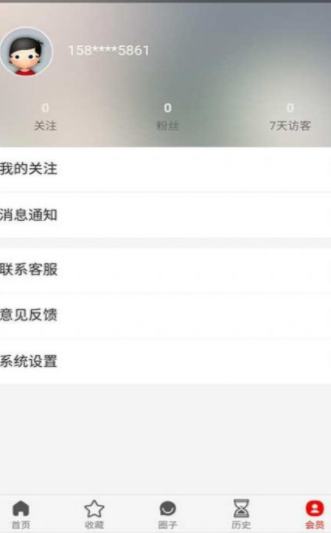 凡头条v0.4.5