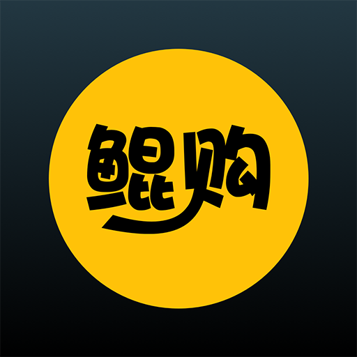 鲲购v1.2.4