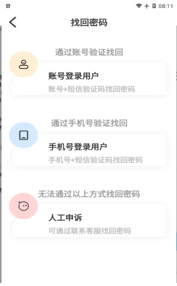 腾乐汇v1.0.1