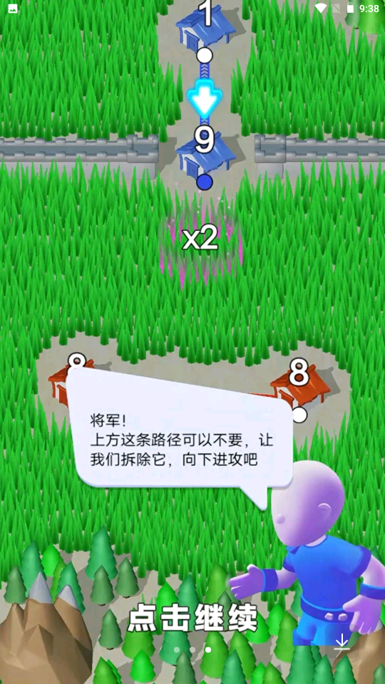 指上兵团v1.0.1