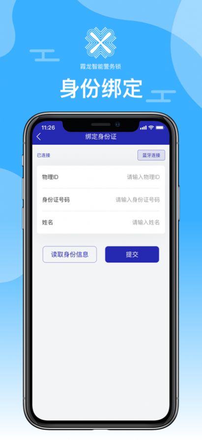 霞龙v1.0