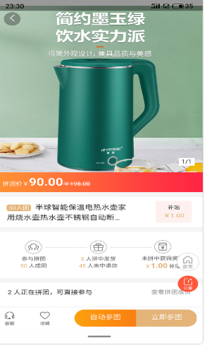 考拉拼拼v1.0.7
