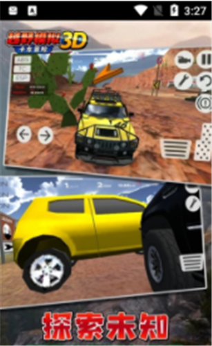 越野模拟3D卡车冒险v1.0.3