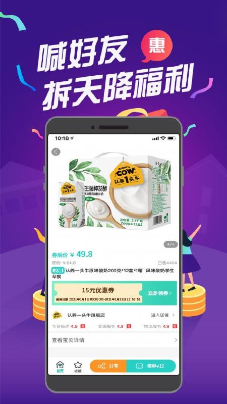 慕容家v1.1.24