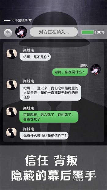 诡秘寝室v1.0.6