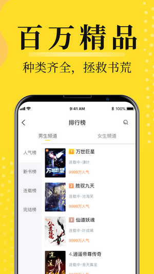 灯读文学v1.0.0