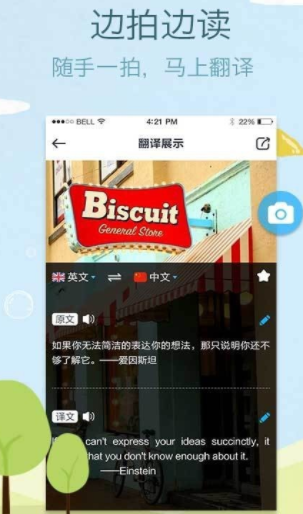吱吱译v2.6.1