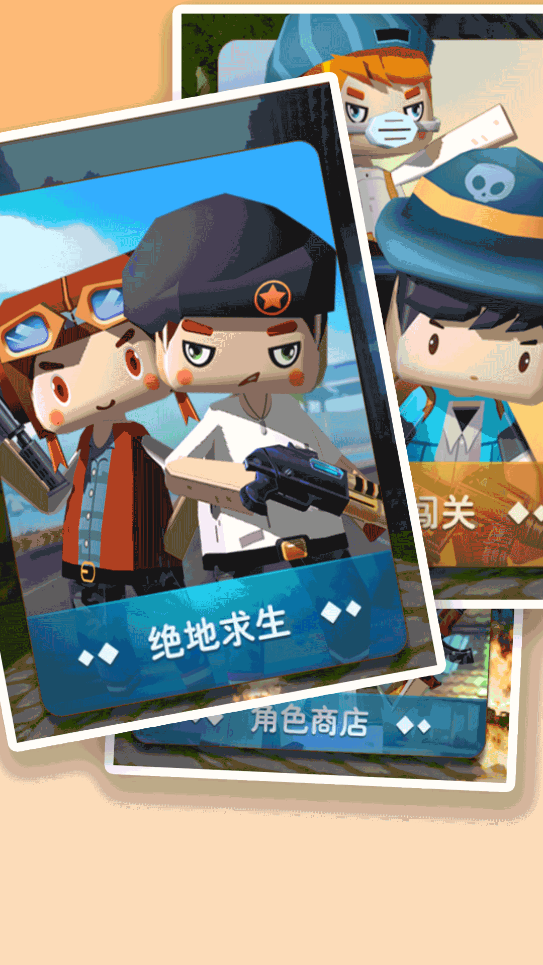 弓箭手射击训练v2.21