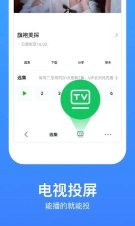 虫虫影视v1.0