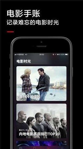 黑狐影视v1.8.0