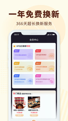 广视优品v1.0