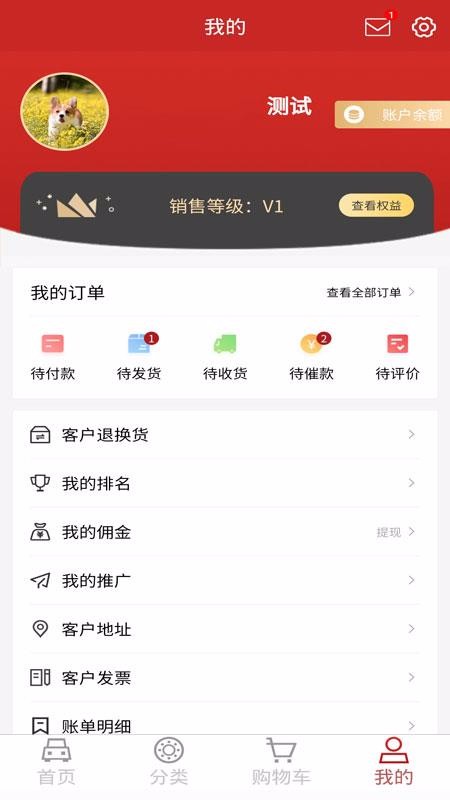 乾坤圈v1.0.2
